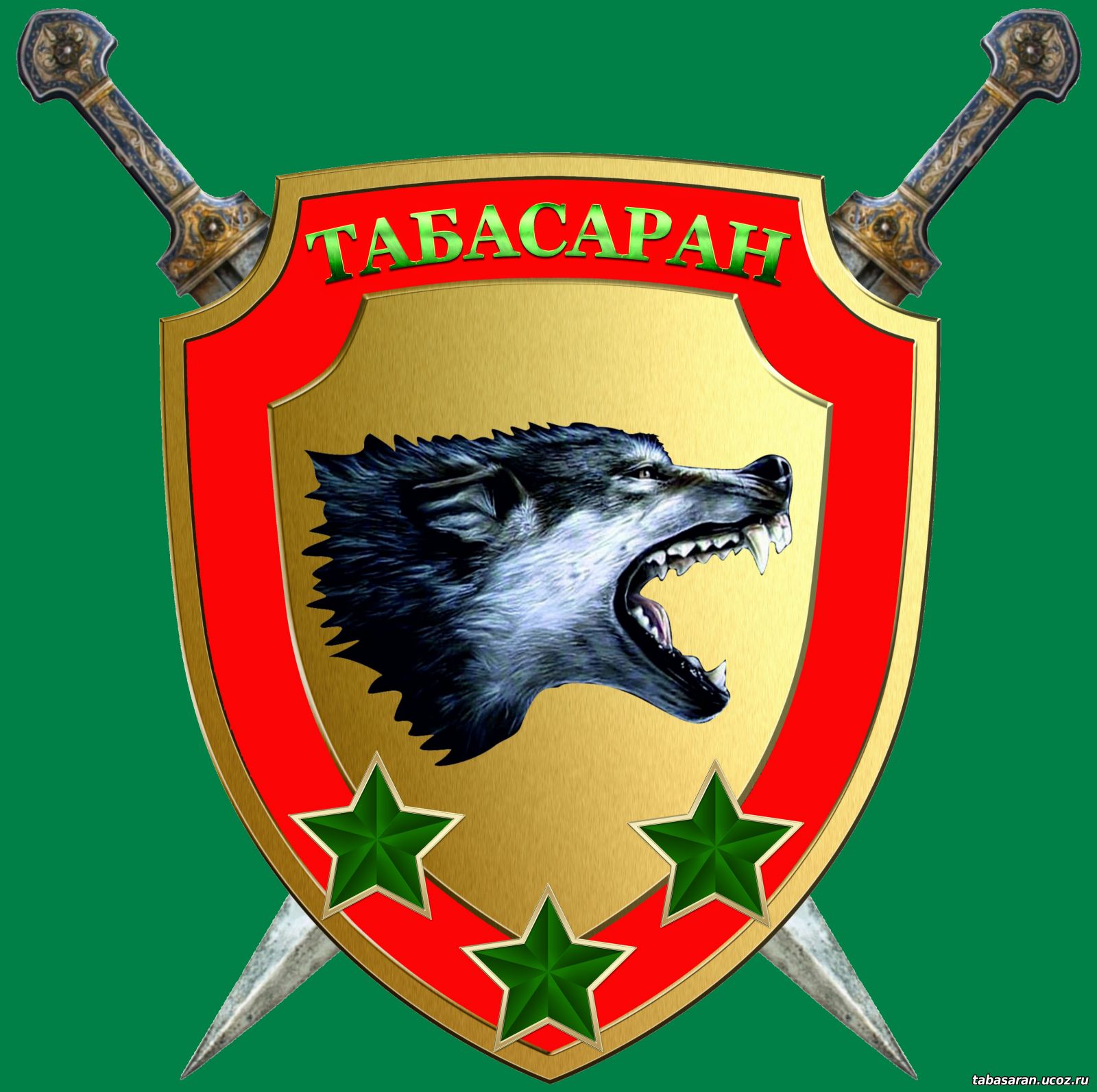 Табасаранский Флаг Фото
